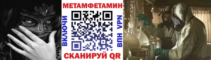 darknet официальный сайт  Полесск  Амфетамин 97% 