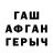 Первитин пудра Terry Deck