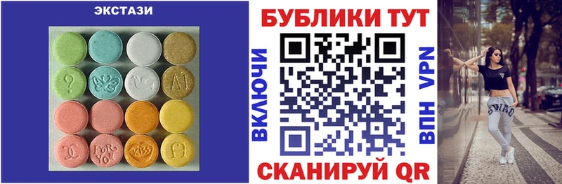 магазин наркотиков кракен Ecstasy Cube Полесск