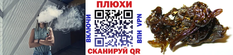 ГАШ гашик  где купить наркоту  Полесск 