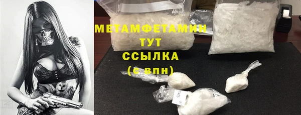 амф Белокуриха