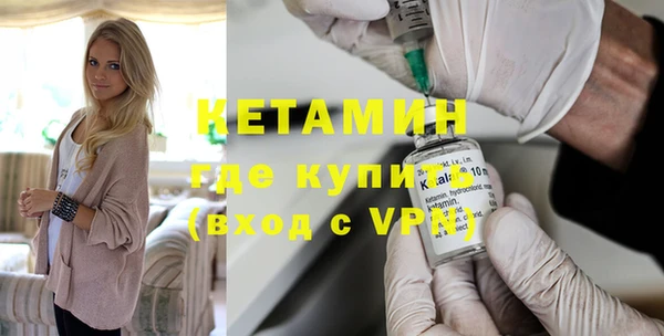 амфетамин Беломорск