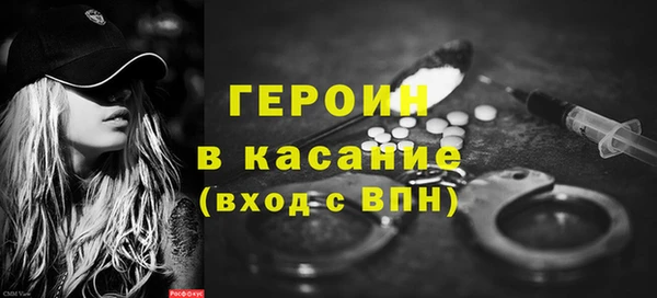 амф Белокуриха