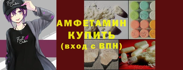амф Белокуриха