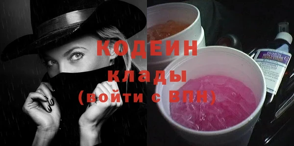 ПСИЛОЦИБИНОВЫЕ ГРИБЫ Белоозёрский