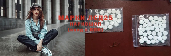 амф Белокуриха