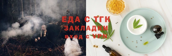 амф Белокуриха