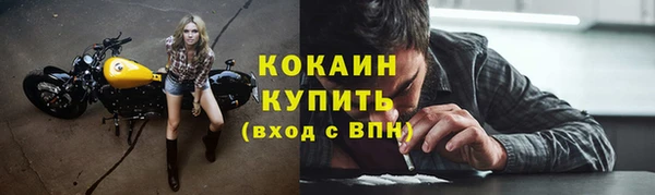 амфетамин Беломорск