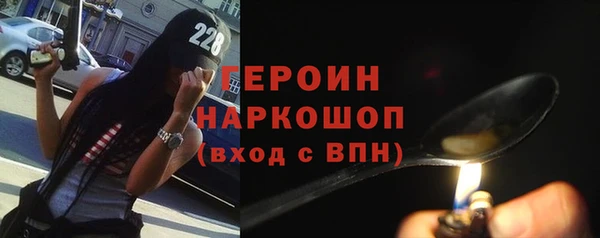 ПСИЛОЦИБИНОВЫЕ ГРИБЫ Белоозёрский