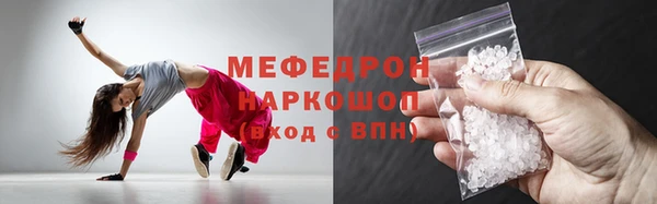 амфетамин Беломорск