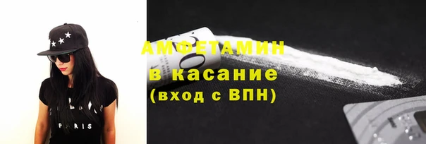 амф Белокуриха