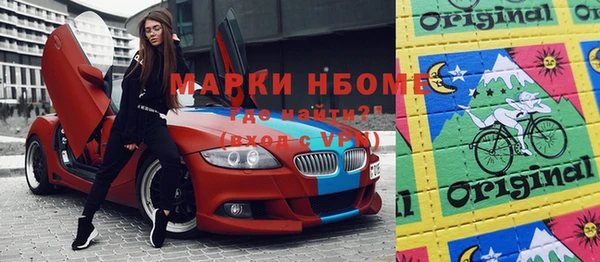 MDMA Богданович