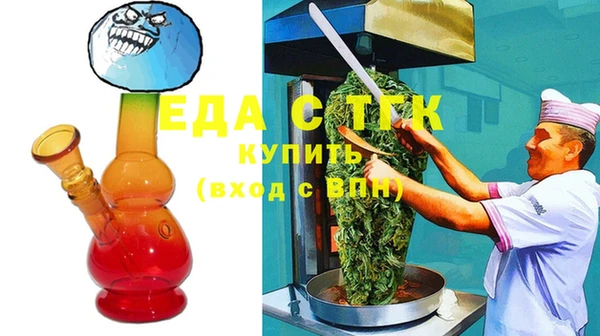 амфетамин Беломорск