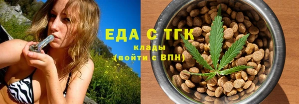 ПСИЛОЦИБИНОВЫЕ ГРИБЫ Белоозёрский