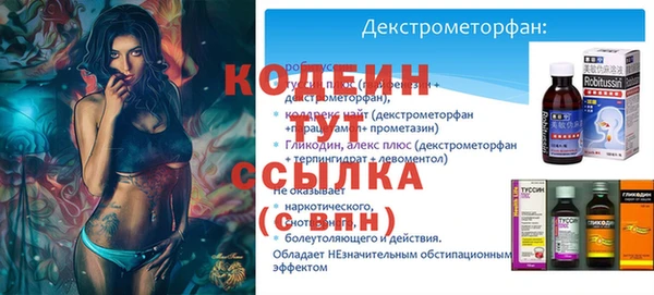 амфетамин Беломорск