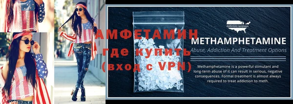 spice Богородск