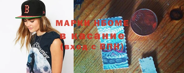 амфетамин Беломорск