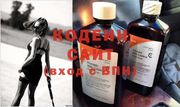 ПСИЛОЦИБИНОВЫЕ ГРИБЫ Белоозёрский
