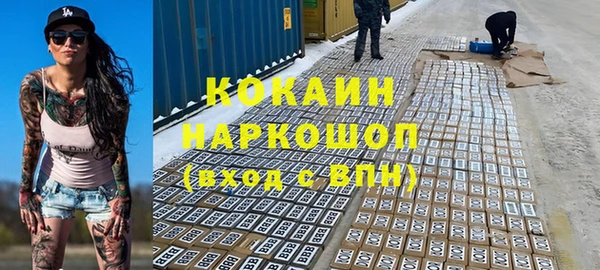 амф Белокуриха