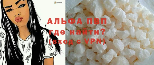амфетамин Беломорск