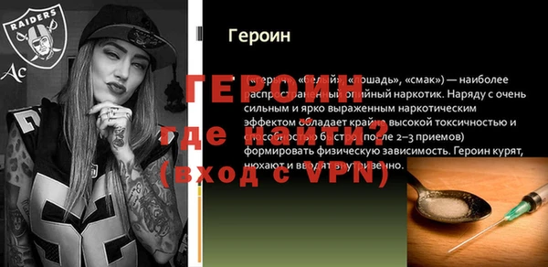 амф Белокуриха