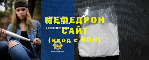 амфетамин Беломорск