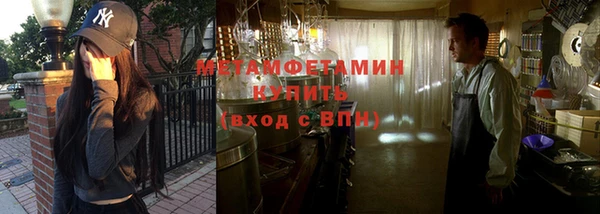 амфетамин Беломорск