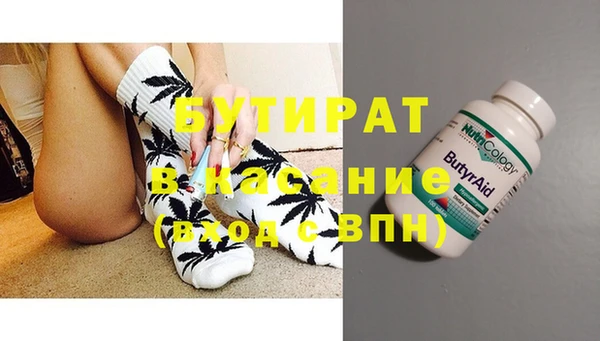 амф Белокуриха