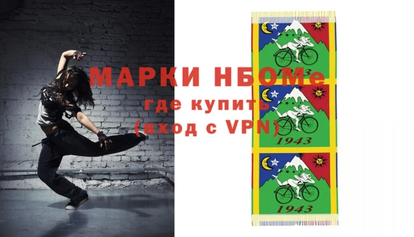 амф Белокуриха