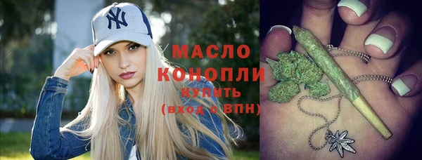 амфетамин Беломорск