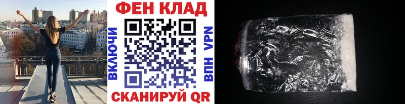 где можно купить   Полесск  Первитин мет 