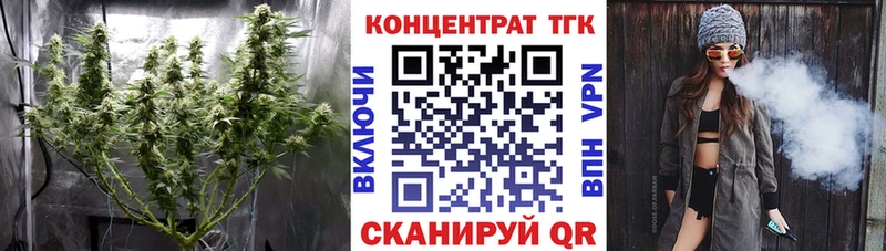 МЕГА   как найти закладки  Полесск  ТГК концентрат 