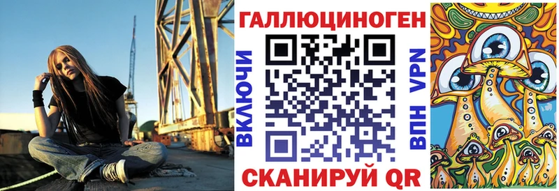 Псилоцибиновые грибы мухоморы Полесск