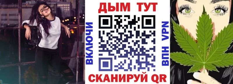 МАРИХУАНА планчик  что такое   Полесск 